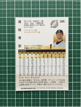 ★BBM 2020 プロ野球 1st バージョン #099 清田育宏［千葉ロッテマリーンズ］レギュラーカード 20★_画像2