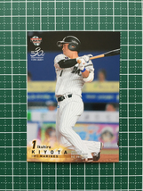 ★BBM 2020 プロ野球 1st バージョン #099 清田育宏［千葉ロッテマリーンズ］レギュラーカード 20★_画像1