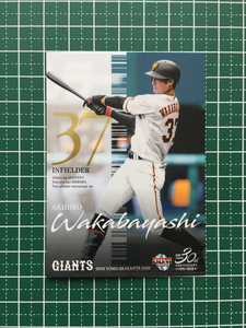 ★BBM 2020 プロ野球 ベースボールカード #G48 若林晃弘［読売ジャイアンツ／巨人］レギュラーカード 20★