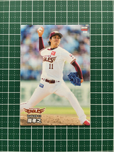 ★カルビー 2024 プロ野球チップス 第1弾 #046 岸孝之［東北楽天ゴールデンイーグルス］レギュラーカード★_画像1