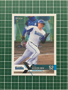 ★EPOCH 2022 NPB プロ野球カード #210 細川成也［横浜DeNAベイスターズ］レギュラーカード★