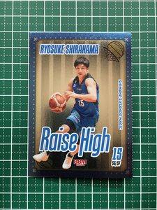 ★BBM B.LEAGUE 2023-24 FAST BREAK 1st HALF #RH20 白濱僚祐［島根スサノオマジック］インサートカード「Raise High」★