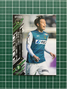 ★EPOCH 2021 サッカー Ｊリーグ #208 梅井大輝［ＳＣ相模原］レギュラーカード エポック★