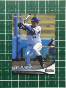 ★EPOCH 2021 NPB プロ野球カード #354 細川成也［横浜DeNAベイスターズ］レギュラーカード エポック★