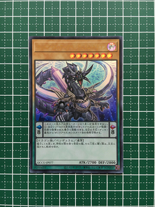 ★遊戯王 QUARTER CENTURY CHRONICLE side:UNITY #QCCU-JP077 オッドアイズ・アークペンデュラム・ドラゴン ウルトラレア「UR」★