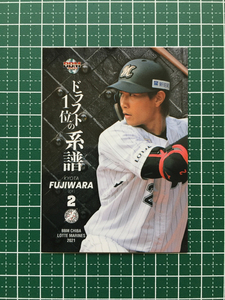 ★BBM 2021 プロ野球 ベースボールカード #M73 藤原恭大［千葉ロッテマリーンズ］レギュラーカード「ドラフト１位の系譜」★