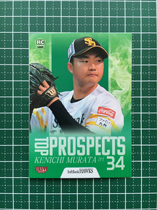 ★BBM 2024 ベースボールカード #H66 村田賢一［福岡ソフトバンクホークス］レギュラーカード「TOP PROSPECTS」ルーキー「RC」★