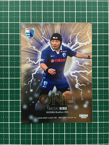 ★BBM ジャパンラグビー リーグワン 2024/D1ver. #TO07 日野剛志［静岡ブルーレヴズ］インサートカード「THE ONE」★