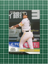 ★EPOCH 2020 NPB プロ野球 #063 柳田悠岐［福岡ソフトバンクホークス］レギュラーカード エポック 20★_画像1