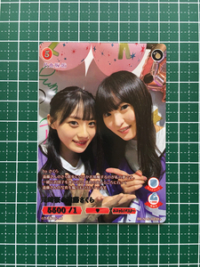 ★ビルディバイド ブライト 乃木坂46 #BB-N46-089R+ 川崎桜＆遠藤さくら レア「R+」★