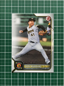 ★TOPPS BOWMAN NPB 2022 #90 村上頌樹［阪神タイガース］ベースカード「BASE」★