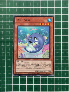 ★遊戯王 WORLD PREMIERE PACK 2023 #WPP4-JP047 ミナイルカ ノーマル「N」★