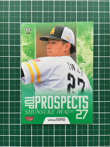 ★BBM 2024 ベースボールカード #H65 岩井俊介［福岡ソフトバンクホークス］レギュラーカード「TOP PROSPECTS」ルーキー「RC」★