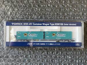 TOMIX 8723 コキ106（後期型・ヤマト運輸コンテナ付）