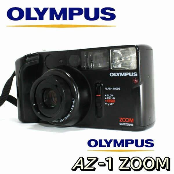 OLYMPUS AZ-1 ZOOM コンパクトフィルムカメラ☆清掃済動作品☆