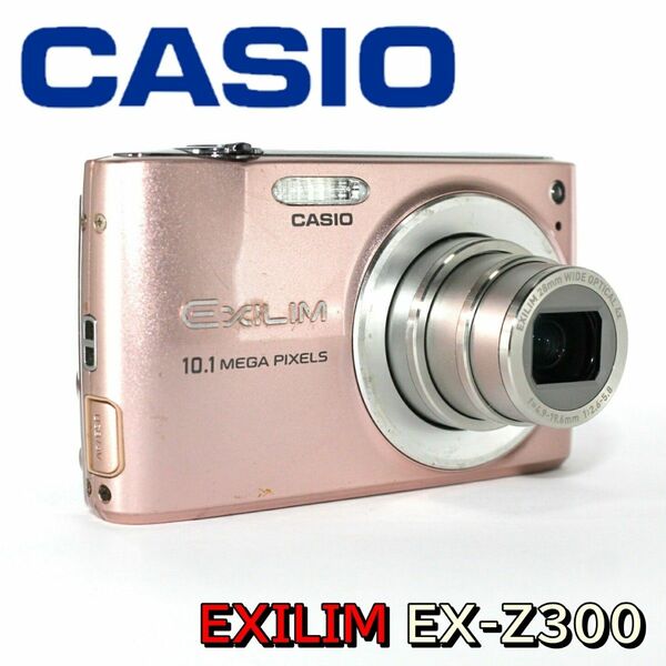 CASIO EXILIM EX-Z300 ピンク コンデジ☆完動品☆