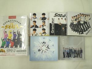 【中古品 同梱可】 Snow Man 映画 おそ松さん 超豪華版コンプリートBOX DVD CD グッズセット