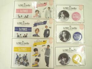 【美品 同梱可】 SixTONES 田中/高地/京本 Johnnys’ ISLAND STORE 1st Anniversary 缶バッジ ステッカー 等 グッズセ