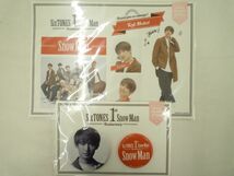 【美品 同梱可】 Snow Man 向井/佐久間 Johnnys’ ISLAND STORE 1st Anniversary 缶バッジ/ステッカー 等 グッズセッ_画像3