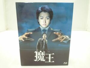 【中古品 同梱可】 嵐 大野智 Blu-ray 魔王 Blu-ray BOX(8枚組)