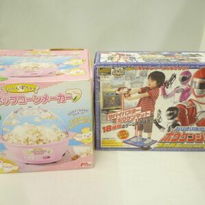 【まとめ売り 動作未確】 ホビー くるくるポップコーンメーカー なりきり体感ボウケンジャー他 玩具 等 グッズセットの画像1