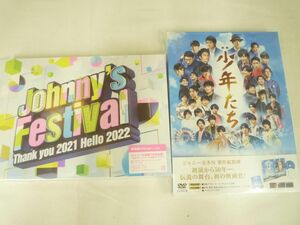 【中古品 同梱可】 ジャニーズ DVD Johnny’s Festival 〜Thank you 2021 Hello 2022〜 通常盤 初回プレス仕様 ジャニ