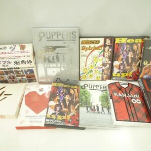 【中古品 同梱可】 関ジャニ∞ DVD 8UPPERS Heat up! 等 グッズセットの画像1