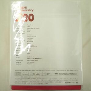 【未開封 同梱可】 嵐 Blu-ray ARASHI Anniversary Tour 5×20 ファンクラブ会員限定盤 4BDの画像2