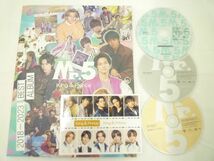 【良品 同梱可】 King & Prince CD DVD Mr.5 愛し生きること/MAGIC WORD ピース Dear Tiara盤 3点グッズセット_画像4