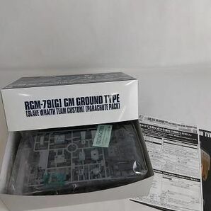 【同梱可】中古品 プラモデル ＨＧ 1/144 陸戦型ジム （スレイヴレイス隊仕様） （パラシュートパック仕様）の画像2