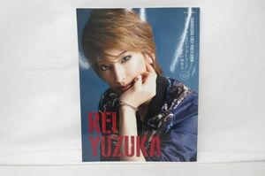 【同梱可】中古品 タレントグッズ 宝塚ファーストフォトブック vol.3 柚香光 DVD (未開封)