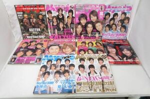 【中古品 同梱可】 ジャニーズ Myojo 雑誌 等 10冊 グッズセット