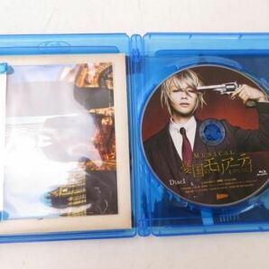 【同梱可】中古品 タレントグッズ Blu-ray ミュージカル 憂国のモリアーティ Op.2 大英帝国の醜聞 他 2点 グッズセッの画像3