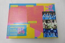 【同梱可】中古品 アイドル 日向坂46 Blu-ray 4周年記念MEMORIAL LIVE 〜4回目のひな誕祭〜 in 横浜スタジアム DAY1&_画像2