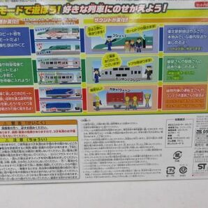 【同梱可】未開封 ホビー タカラトミー 『 プラレール 乗車確認! 出発進行! まるごと鉄道体験! E5系 はやぶさコントの画像4