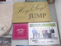 【中古品 同梱可】 Hey!Say!JUMP CD マエヲムケ White love 他 カレンダー2018-2019/2022-FOREVER ショッピングバッ_画像4