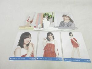 【同梱可】中古品 アイドル 乃木坂46 山下美月 与田祐希 他 生写真 6コン 36まい 2018 August-IV 等 グッズセット