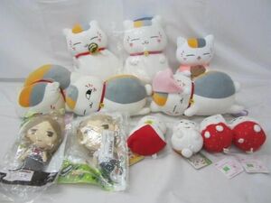 【まとめ売り 中古品】 アニメ 夏目友人帳 ニャンコ先生 バーガー たこ焼き いちご ぬいぐるみ 等 グッズセット