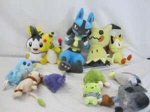 【まとめ売り 中古品】 ホビー ポケモン ゲンガー ミミッキュ ルカリオ ドーブル エモンガ メッソン 他 ぬいぐるみ