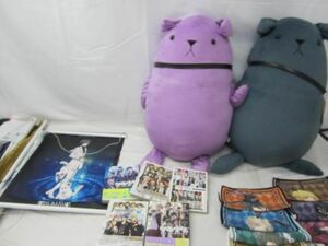 【まとめ売り 中古品】 アニメ ツキウタ ツキプロ アライヌ ぬいぐるみ タペストリー タオル 漫画 等 グッズセット