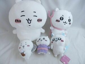 【同梱可】中古品 ホビー ちいかわ ぬいぐるみ ボイス付き 等 グッズセット