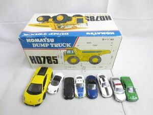 【同梱可】中古品 ホビー 1/45 KOMATSU ダンプトラック HD785 ミニカー ランボルギーニ 等 グッズセット