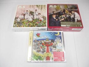 【優良品 同梱可】 King & Prince CD Mr.5 初回限定盤A B 通常盤 等 グッズセット