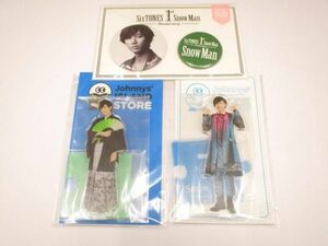 【未開封 同梱可】 Snow Man 阿部亮平 Johnnys’ ISLAND STORE 20夏 他 アクリルスタンド 缶バッジセット 3点 グッズ