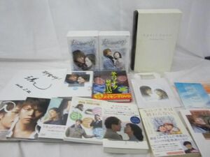 【同梱可】中古品 韓流 冬のソナタ ペ・ヨンジュン Ryu 他 DVD BOX I II ４月の雪 サイン色紙 等 グッズセット