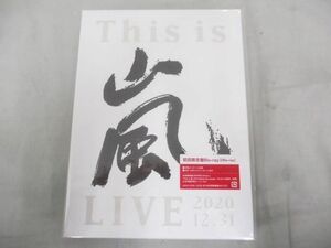 【未開封 同梱可】 嵐 Blu-ray This is 嵐 LIVE 2020.12.31 初回限定盤 2BD