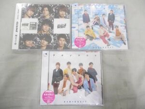 【未開封 同梱可】 WEST. CD DVD アメノチハレ 傷だらけの愛 ホメチギリスト 初回盤A B 3点 グッズセット