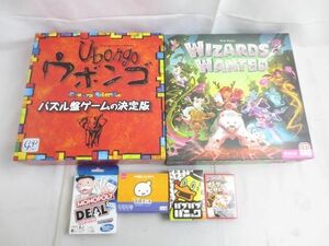 【同梱可】中古品 ホビー ウボンゴ WIZARDS WANTED 変顔マッチ 等 グッズセット