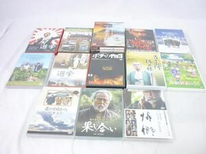 【同梱可】中古品 タレントグッズ 北の国から ’95 秘密 ’92 巣立ち 果し合い 激動の1750日 等 DVD グッズセット