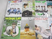 【良品 同梱可】 ジャニーズ Snow Man king＆Prince 他 Myojo WiNK UP 等 15点 グッズセット_画像2